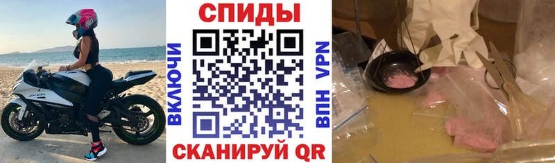 Амфетамин Premium  купить закладку  Магнитогорск 