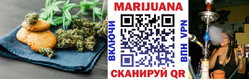 Cannafood марихуана  купить наркоту  Магнитогорск 