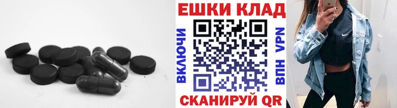 наркошоп  Магнитогорск  Экстази 250 мг 