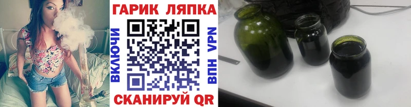 продажа наркотиков  Магнитогорск  ГАШИШ индика сатива 