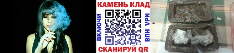 Гашиш VHQ Магнитогорск