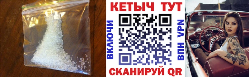 КЕТАМИН VHQ  где продают наркотики  hydra сайт  Магнитогорск 