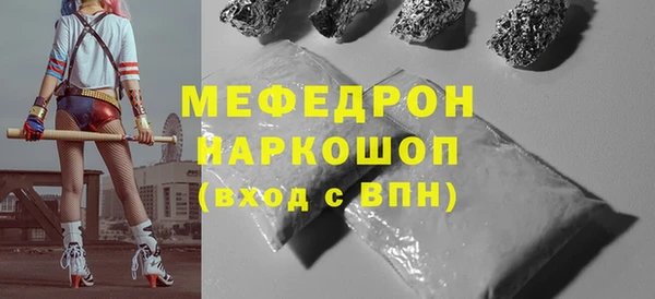 прущие грибы Дмитров