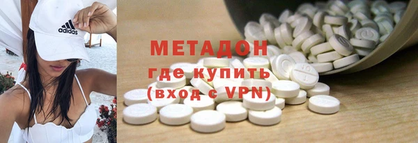 марки lsd Дмитровск