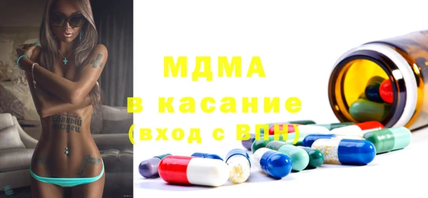 бошки Дмитриев