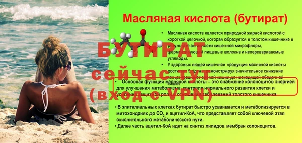 прущие грибы Дмитров