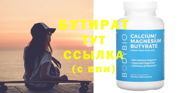 бошки Дмитриев