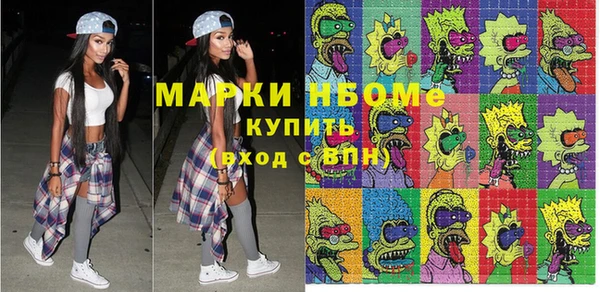 марки lsd Дмитровск