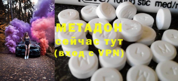 марки lsd Дмитровск