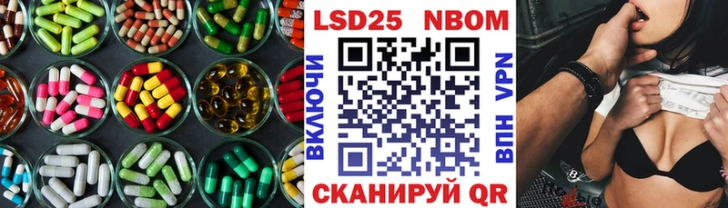 ЛСД экстази ecstasy  Магнитогорск 