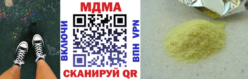 мега сайт Магнитогорск MDMA crystal