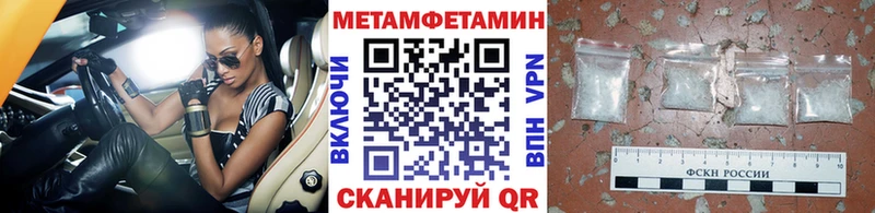 Первитин Декстрометамфетамин 99.9%  Магнитогорск 