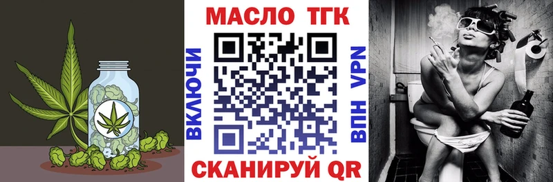 Дистиллят ТГК вейп с тгк  дарк нет как зайти  Магнитогорск 