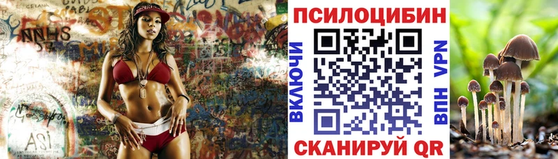 Галлюциногенные грибы мухоморы Магнитогорск