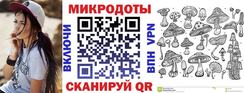 Галлюциногенные грибы ЛСД  где продают   Магнитогорск 